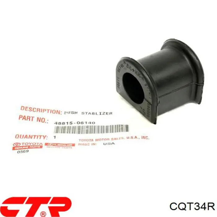 Нижний рычаг CQT34R CTR