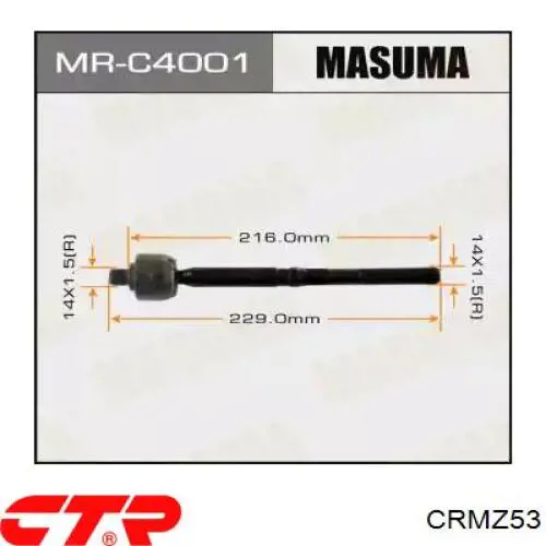 CRMZ53 CTR Тяги рулевые