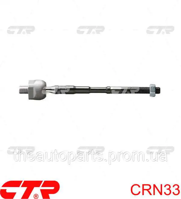 CRN33 CTR Тяги рулевые