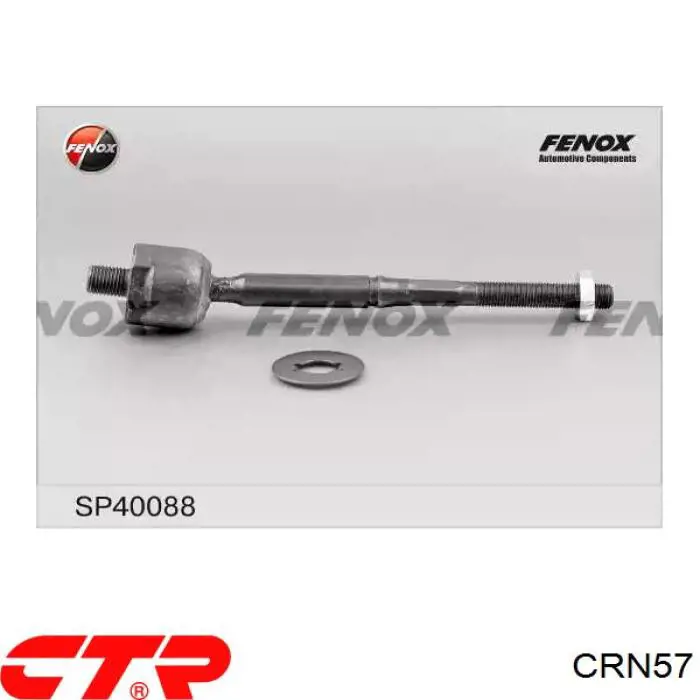 CRN57 CTR Тяги рулевые
