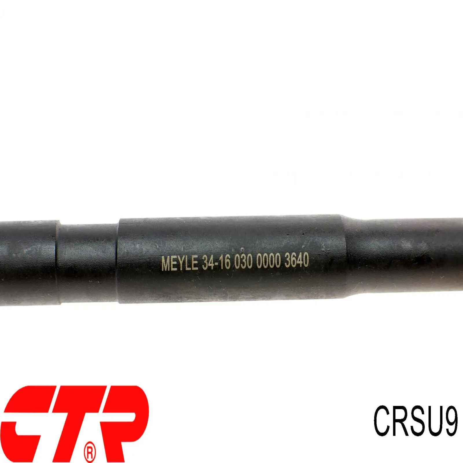 Рулевая тяга CRSU9 CTR