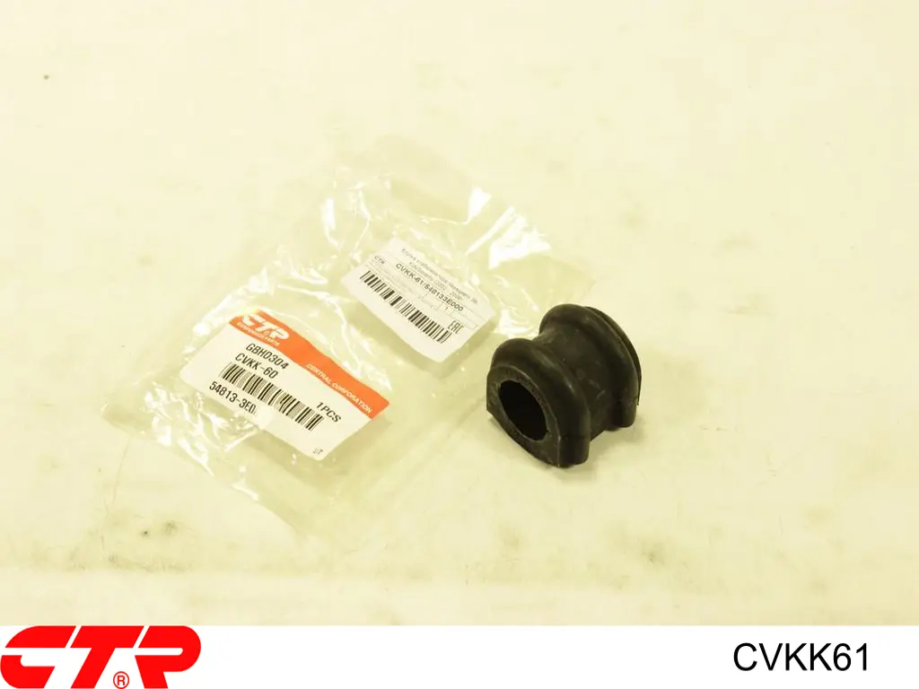 548133E010 Hyundai/Kia Разрезная втулка стабилизатора