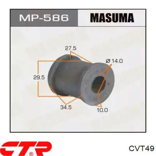 Купить CVT49 CTR Втулка заднего стабилизатора