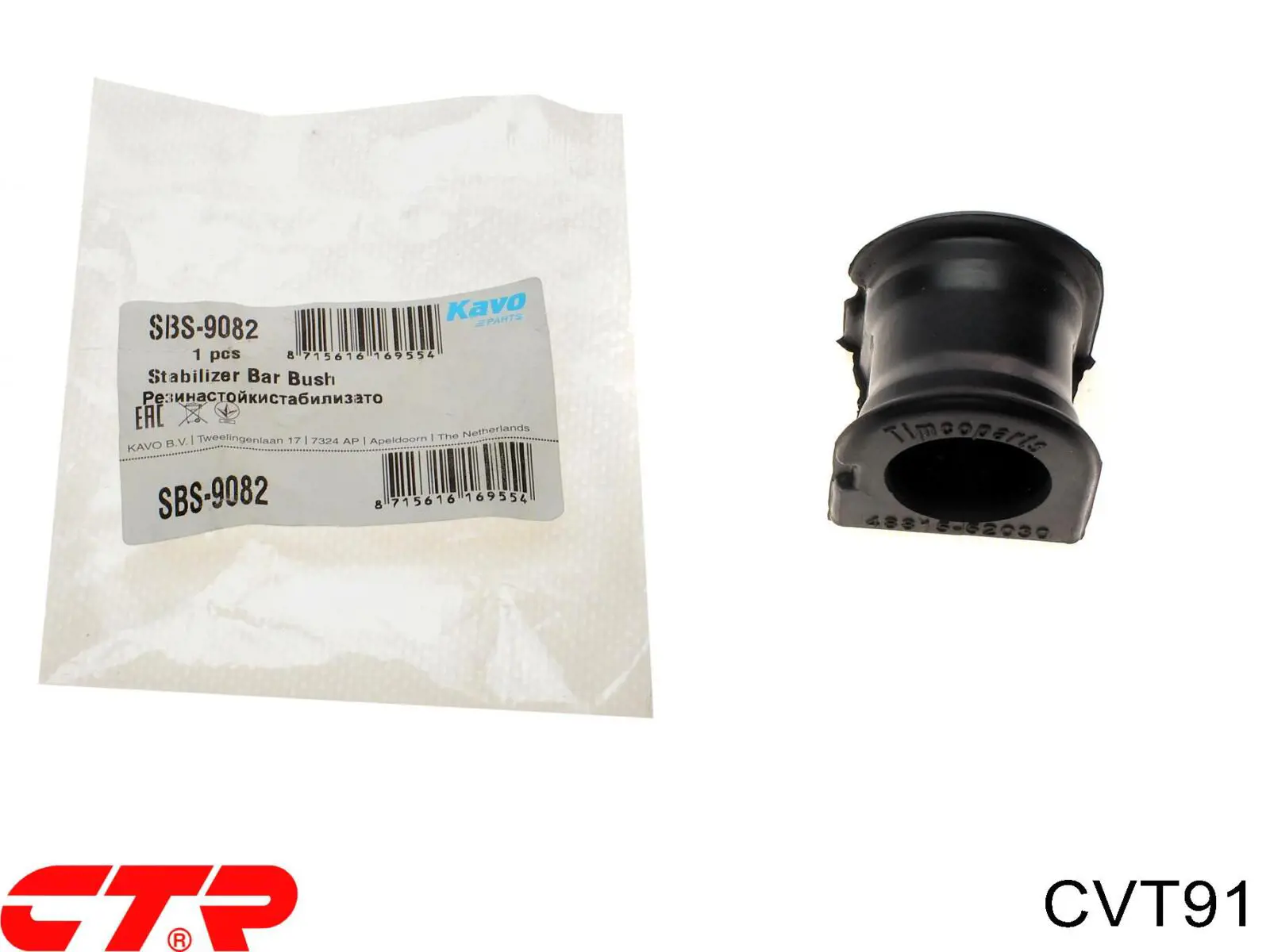 CVT91 CTR Прокладка стабильзатора заднего