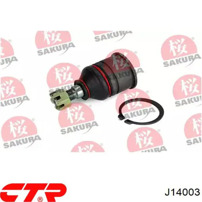 J14003 CTR Палец шаровой нижний