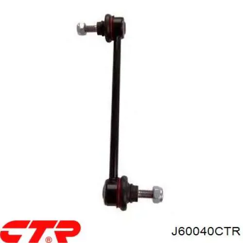 Стойка заднего стабилизатора J60040CTR CTR