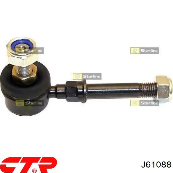 Купить J61088 CTR Амортизационная стойка