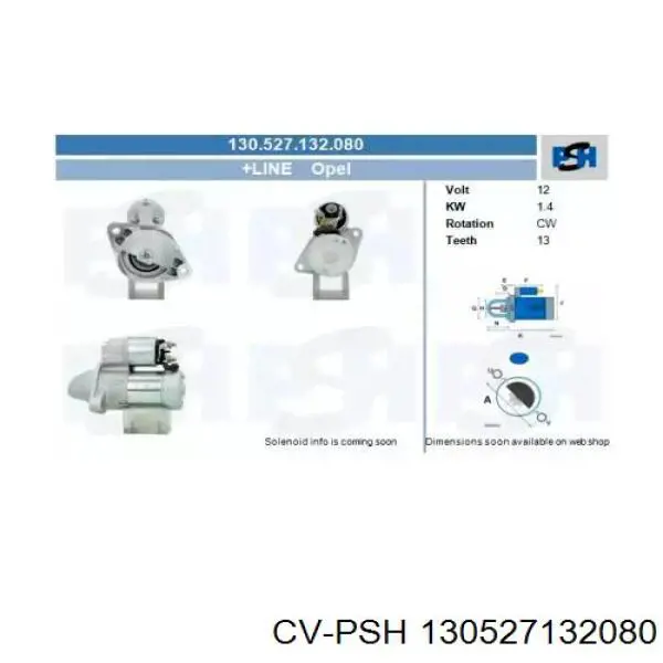 Стартер 130527132080 CV PSH