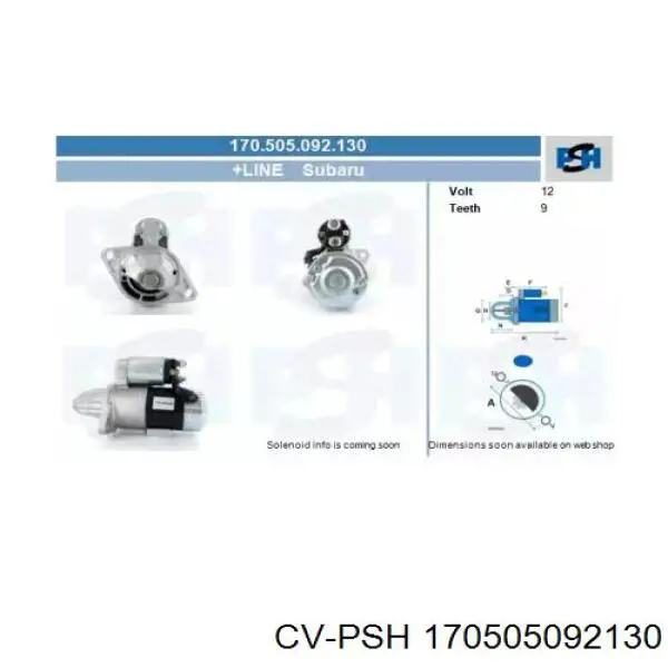 Стартер 117840 TYC
