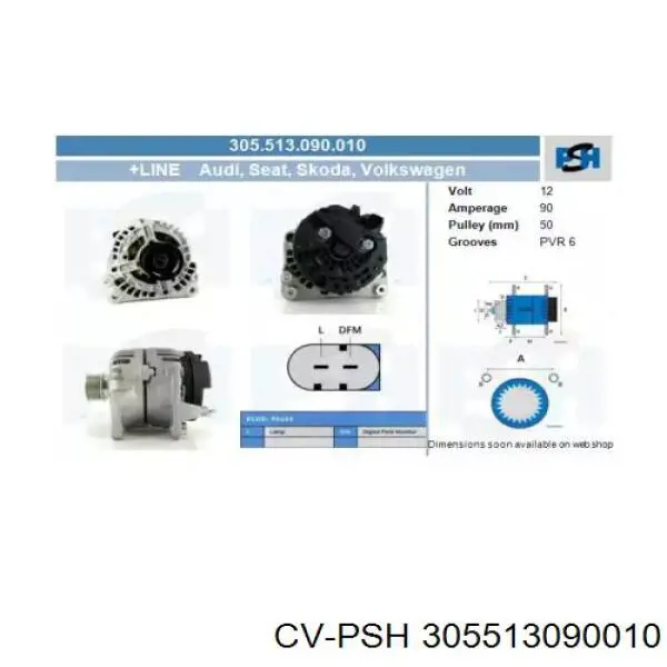 Генератор CV PSH 305513090010