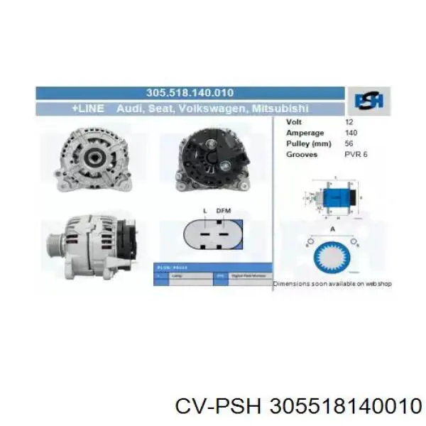 Генератор CV PSH 305518140010