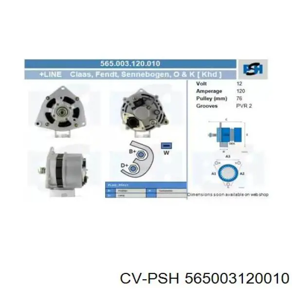 Генератор 565003120010 CV PSH