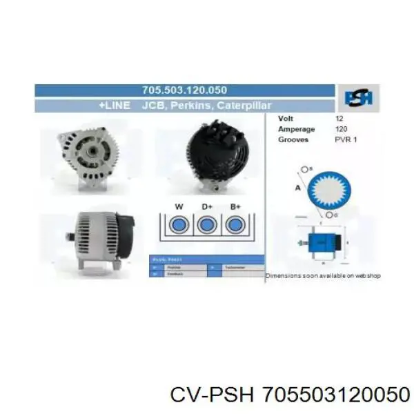 Генератор 705503120050 CV PSH