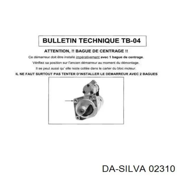 Стартер 7701499246 Renault (RVI)