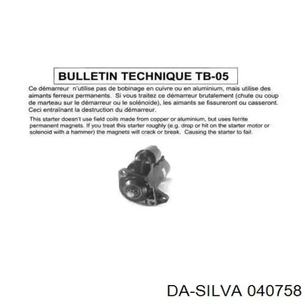Стартер Mazda PN4018400 цена, от 39.50 USD