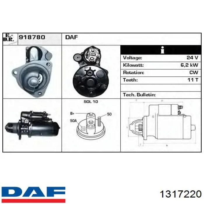 1317220 DAF Стартер автомобиля