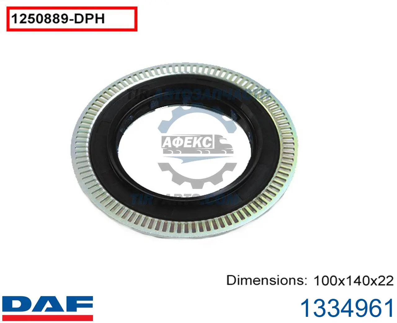 Сальник передней ступицы DAF 1334961 цена, от 18.22 USD