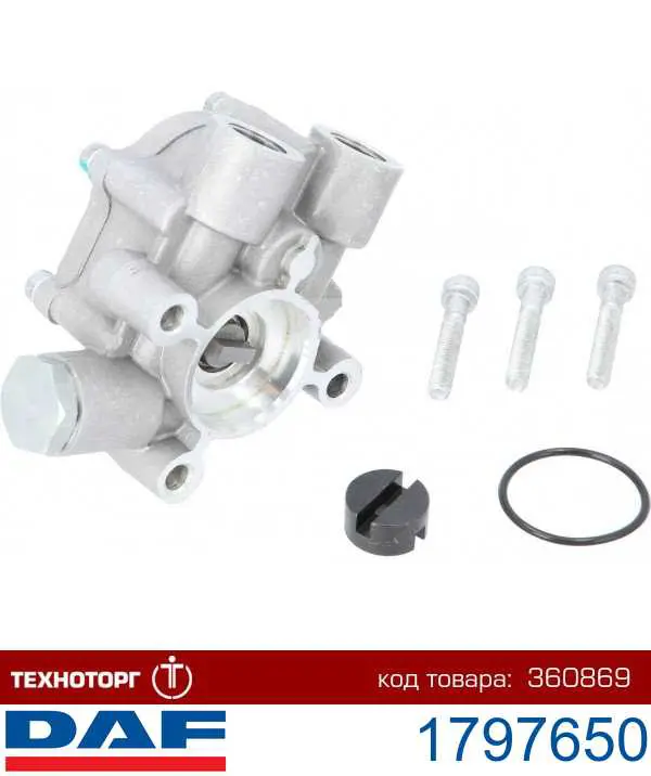 Бензонасос механический DAF 1797650