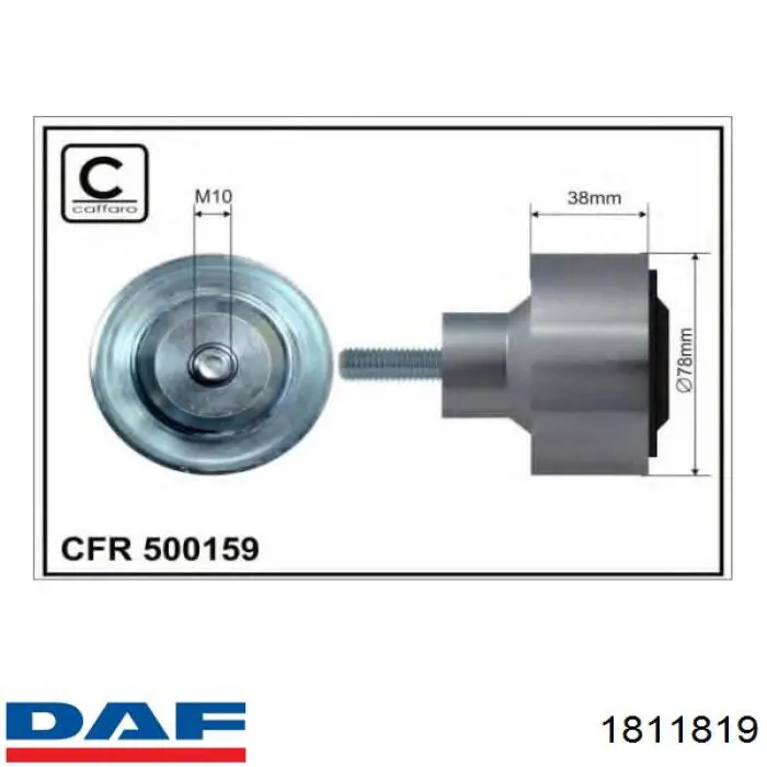 Натяжной ролик DAF 1811819 цена, от 40.93 USD