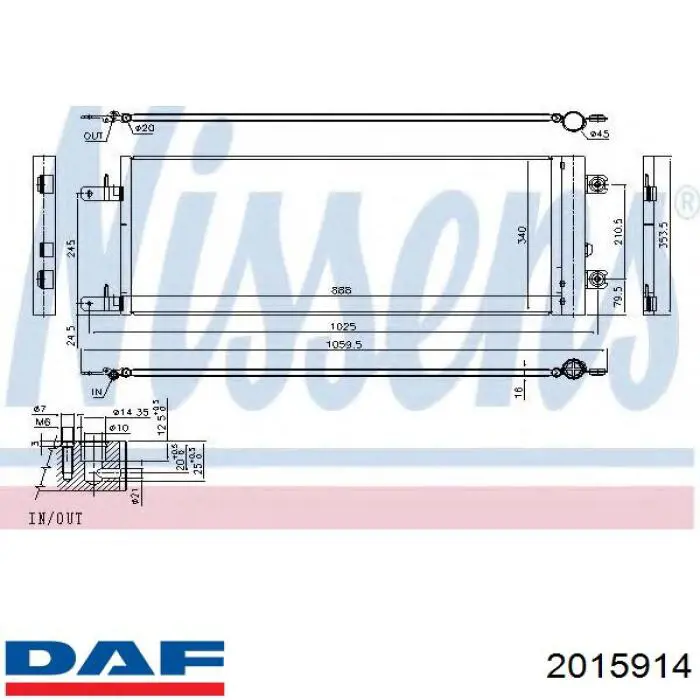 Радиатор кондиционера 2015914 DAF