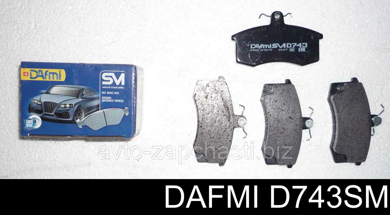 D743SM Dafmi колодки тормозные передние дисковые