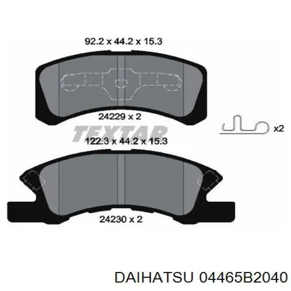 Передние тормозные колодки 04465B2040 Daihatsu