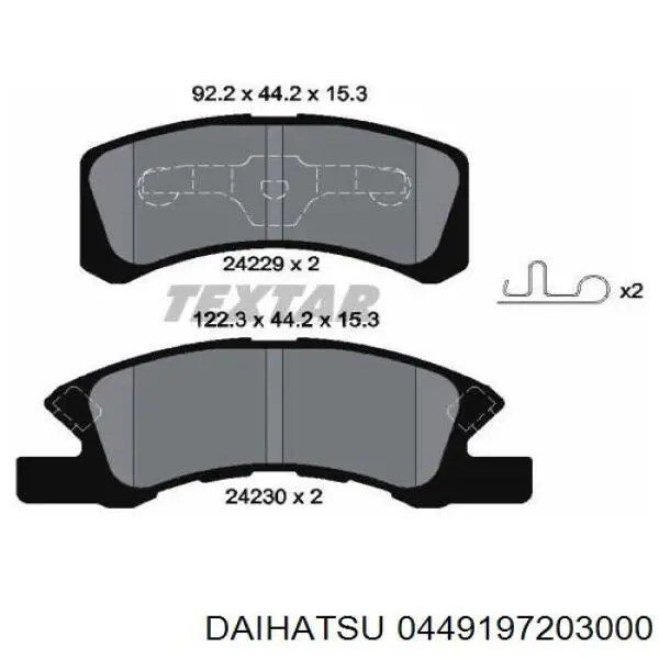 Передние тормозные колодки 0449197203000 Daihatsu