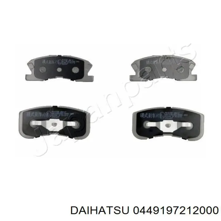 Передние тормозные колодки 0449197212000 Daihatsu