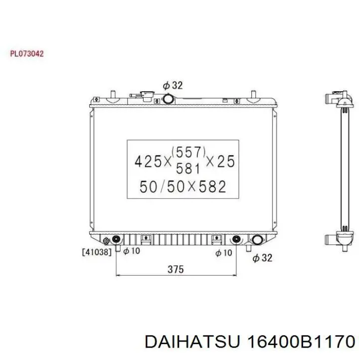 16400B1170 Daihatsu Радиатор основной