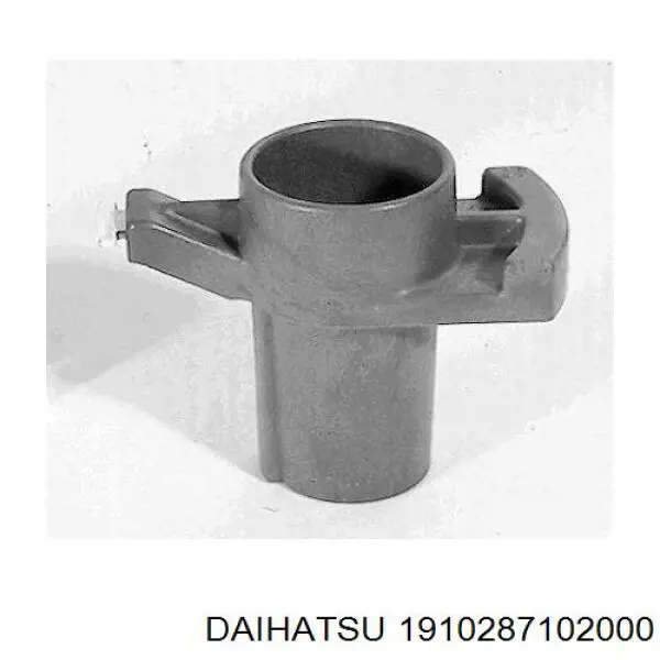 Бегунок распределителя зажигания 1910287102000 Daihatsu