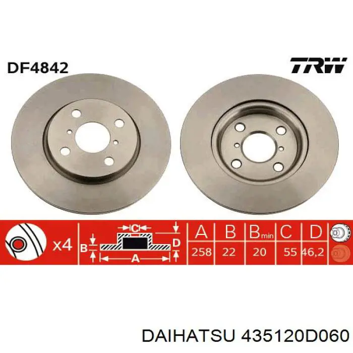 Передние тормозные диски 435120D060 Daihatsu