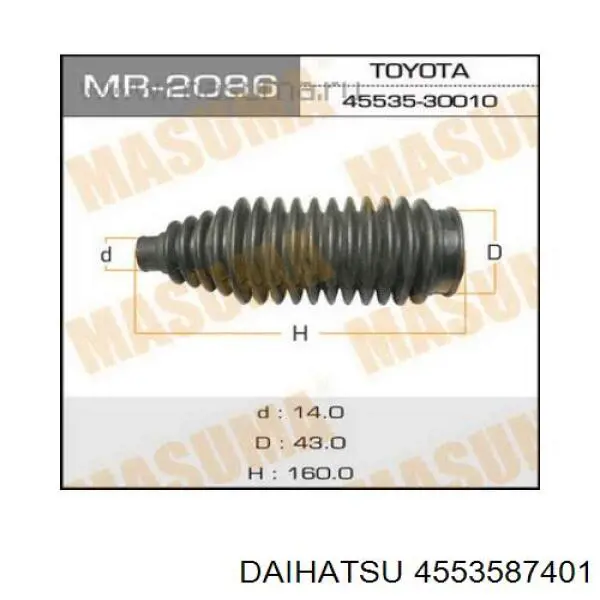 Пыльник рулевой рейки 4553587401 Daihatsu