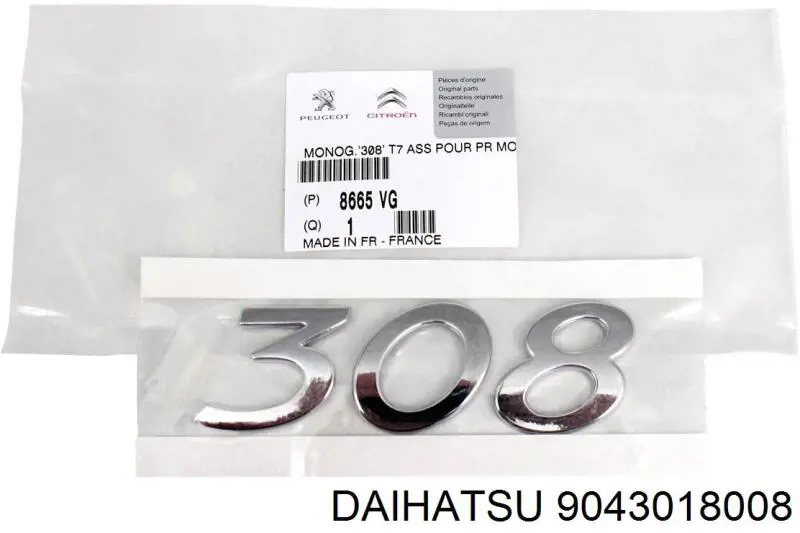 Прокладка пробки поддона АКПП 9043018008 Daihatsu