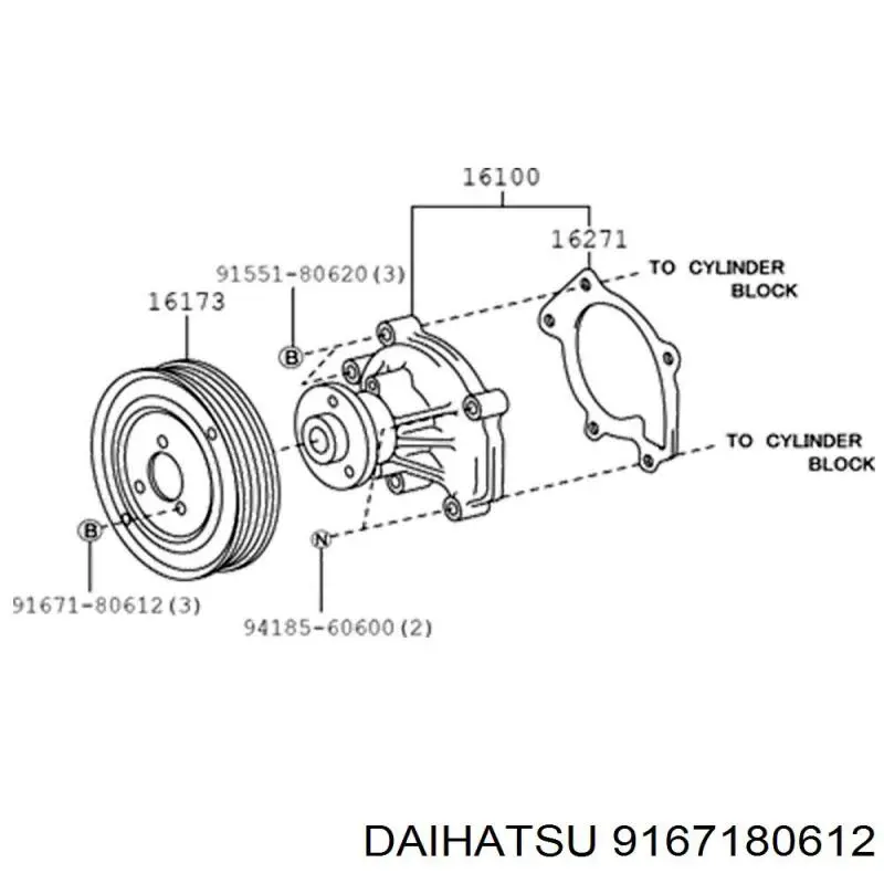 Купить 9167180612 Toyota 