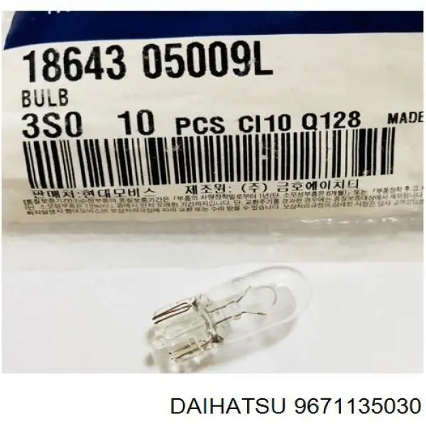 Кольцо уплотнительное трамблера 9671135030 Daihatsu