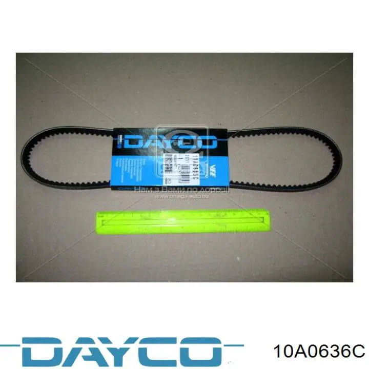 Купить 10A0636C Dayco Ремень генератора