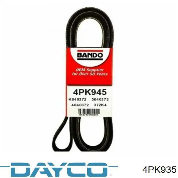 Купить 4PK935 Dayco Ремень генератора