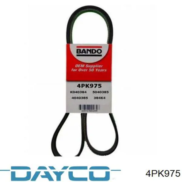 Клиновый ремень Dayco 4PK975 цена, от 5.59 USD
