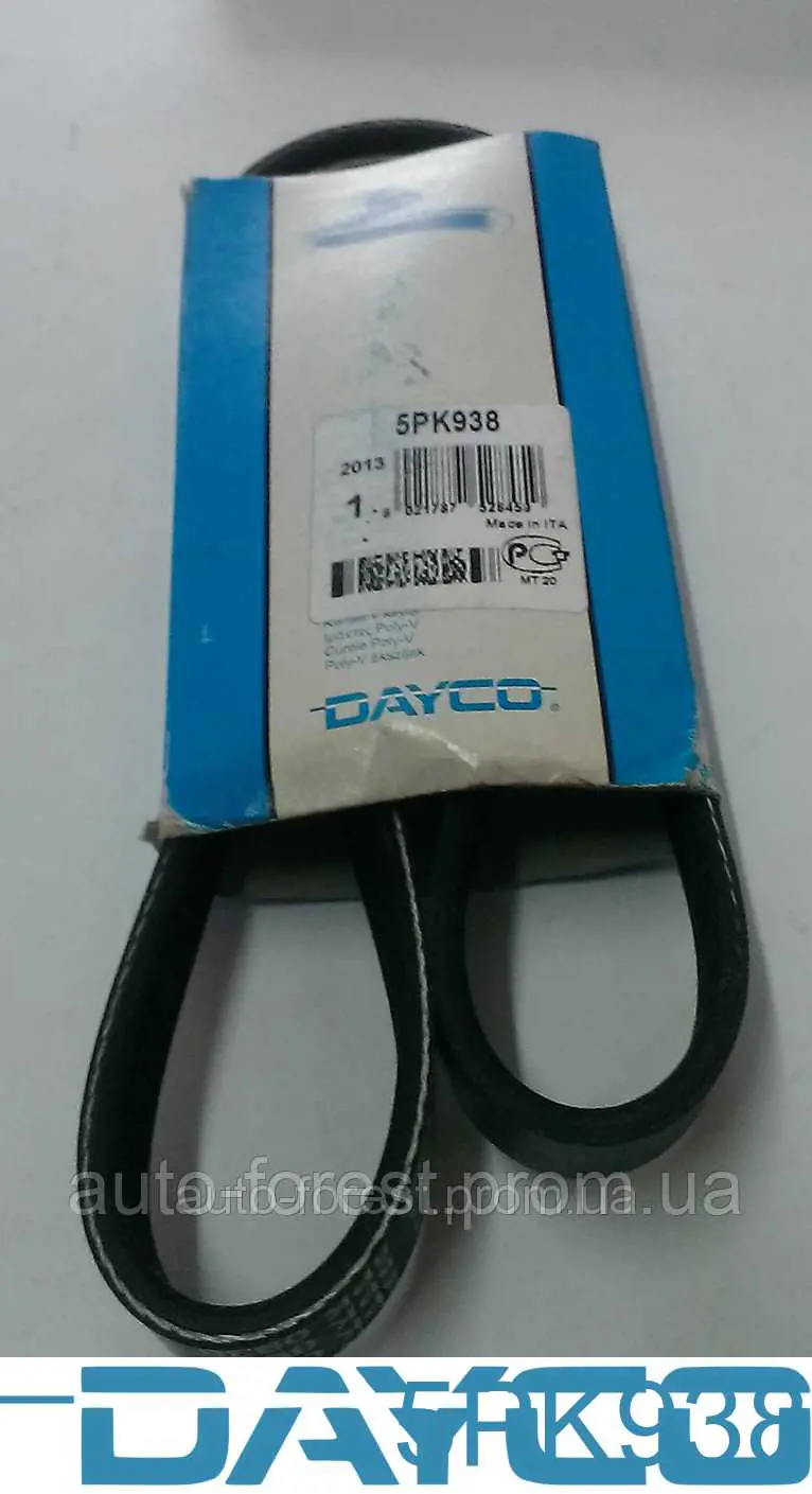 Купить 5PK938 Dayco Ремень генератора
