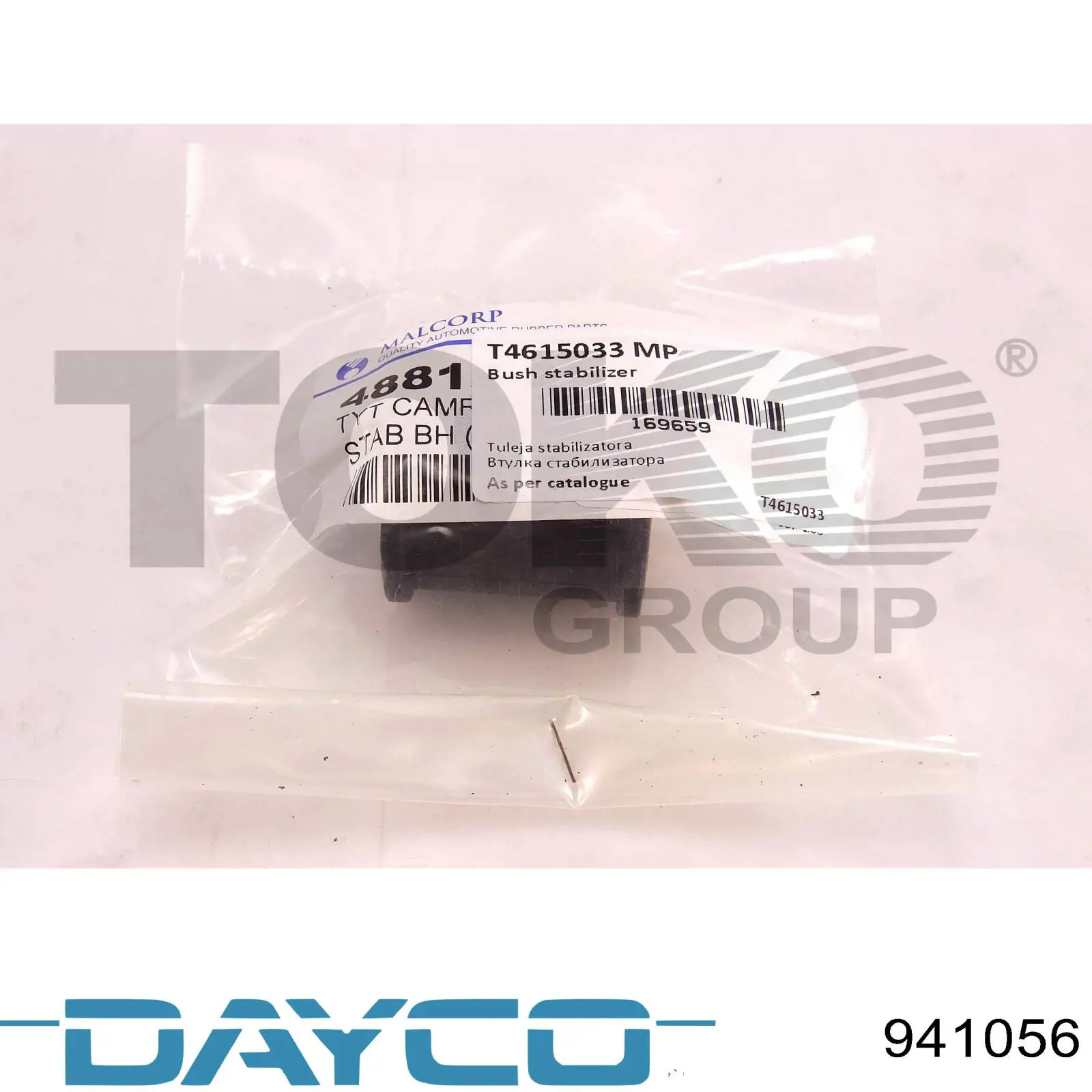 Компрессор системы кондиционирования Dayco 941056 цена, от 66.28 USD