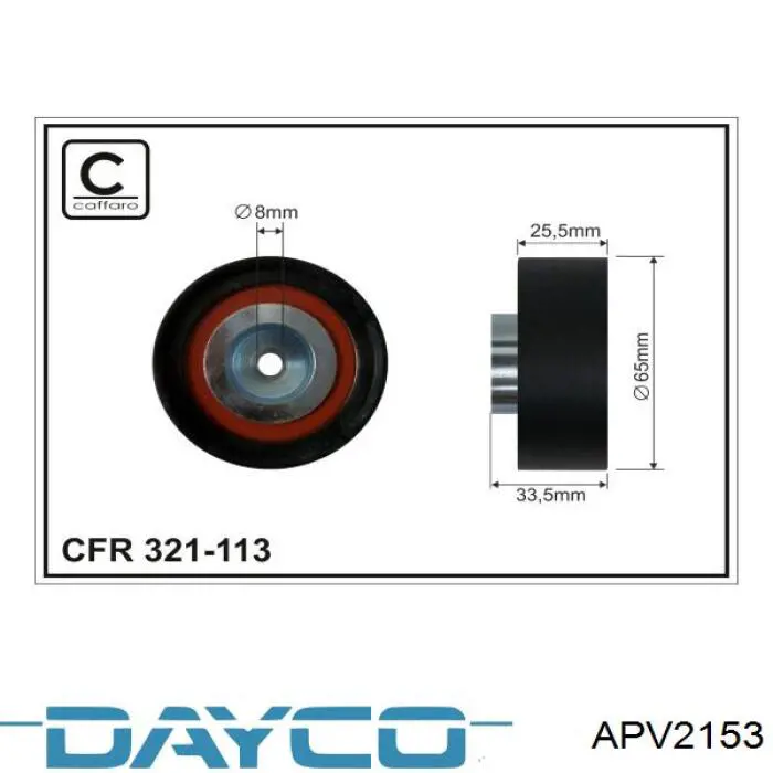 Паразитный ролик APV2153 Dayco