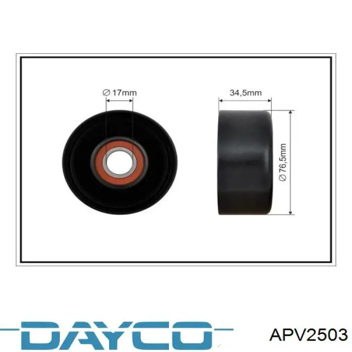 Натяжная планка поликлинового ремня Dayco APV2503
