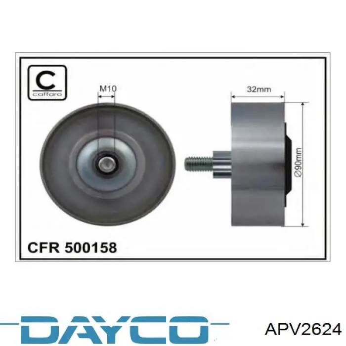 Паразитный ролик APV2624 Dayco