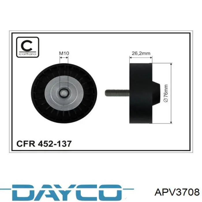 Паразитный ролик APV3708 Dayco