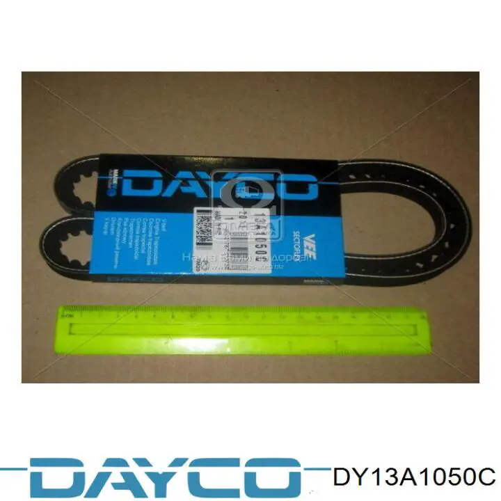 Ремень генератора DY13A1050C Dayco