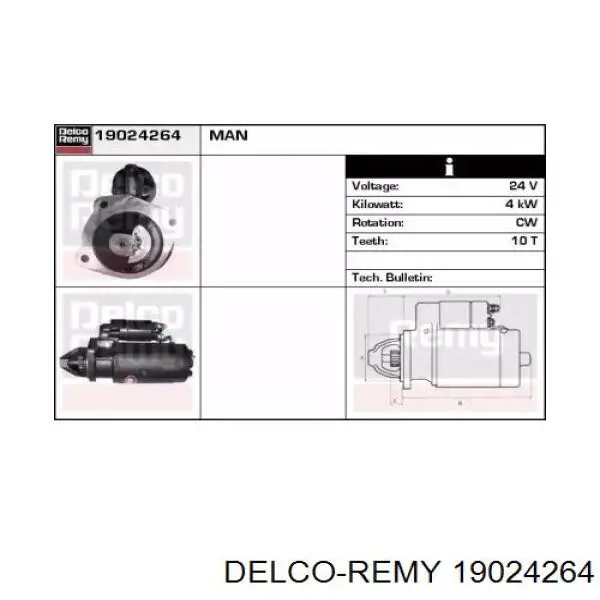 Стартер 19024264 Delco Remy