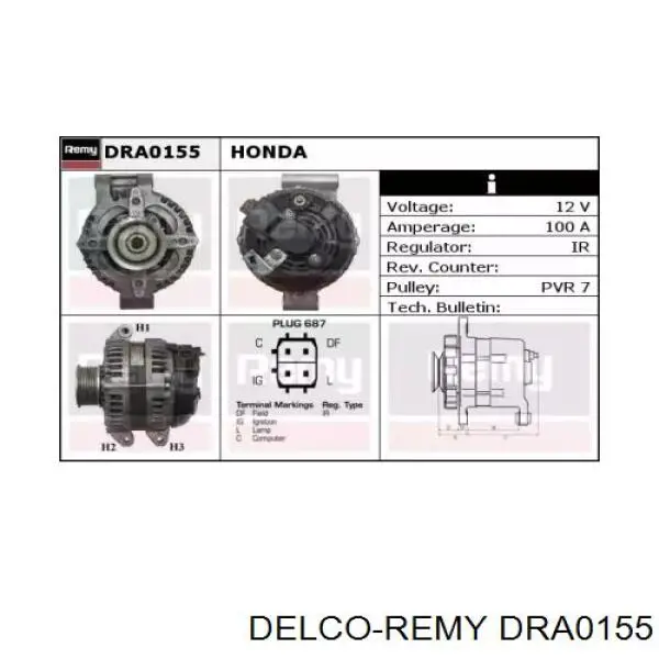 Генератор DRA0155 Delco Remy