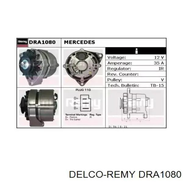 Купить A0041544602 Mercedes Генератор