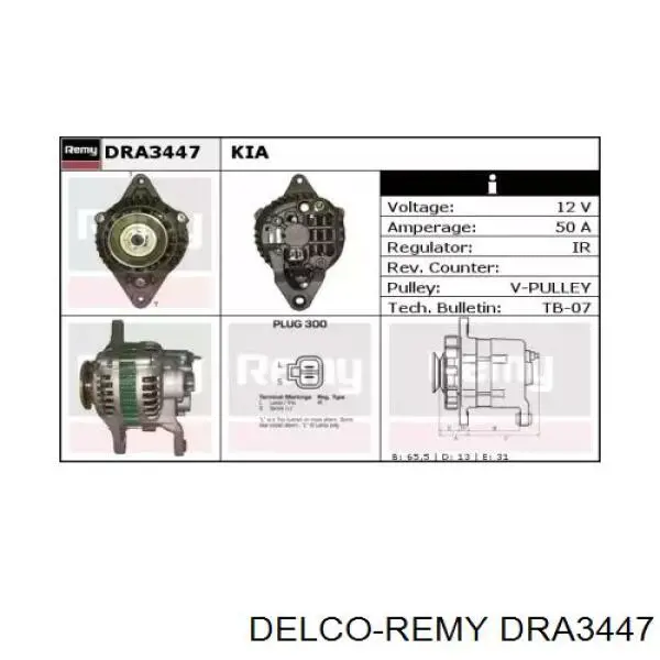 Генератор DRA3447 Delco Remy