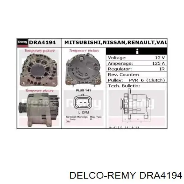 DRA4194 Delco Remy генератор